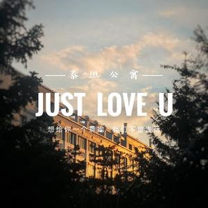 Just Love U