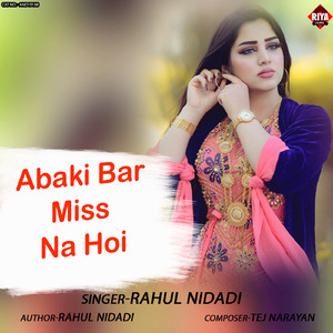 Abaki Bar Miss Na Hoi