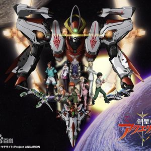 月光シンフォニア（翻自 AKINO&AIKI）