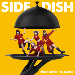 スピーチ (奥津マリリ Ver.)