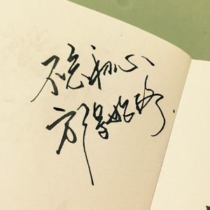 心动（Cover 陈洁仪）