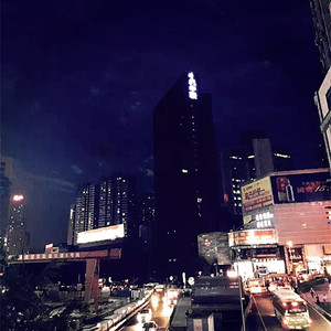 我在重庆的夜里像个**想着你