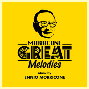 ララバイ ～映画『荒野の用心棒』