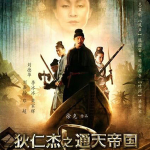 丹书铁契 - 完整版