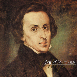ショパン:第6番 変ニ長調 作品64-1 「小犬のワルツ」