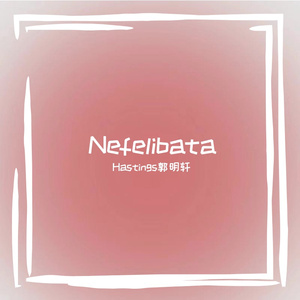 4447.遍 （Prod.RoyalBoyBrazy)