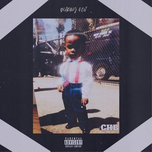 Quick Intermission (feat. Kayward)