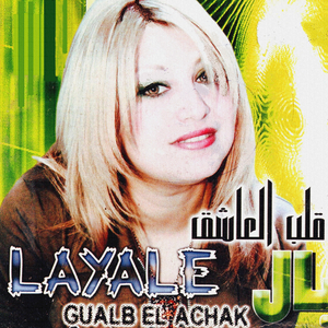 Madaratli lyam