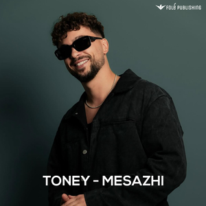 MESAZHI