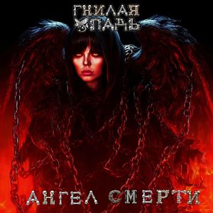 Мы друг за друга