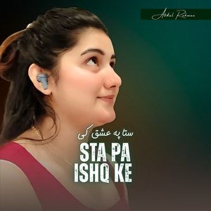 Sta Pa Ishq Ke