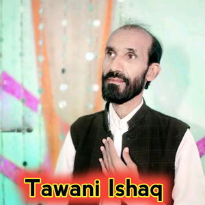 Asman Ta Lar Da Khato Nashta Che Larr Shama