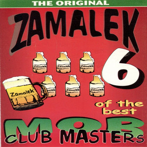 Asambe Siyolala (Let's Sleep Mix)