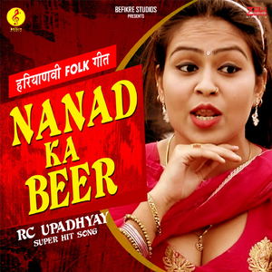 Nanad Ke Beer