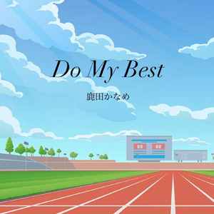 DoMyBest