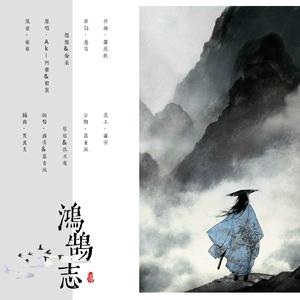 离（翻自 艾辰）