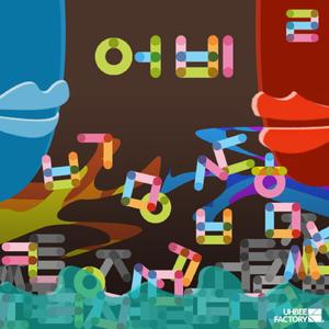 무족조 (无足鸟) (Narration Mix)