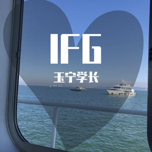 IFG (Prod by WayMan)