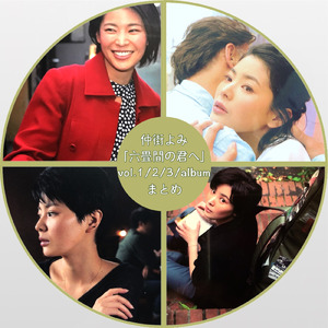 星巡り (弾き語り Ver.)