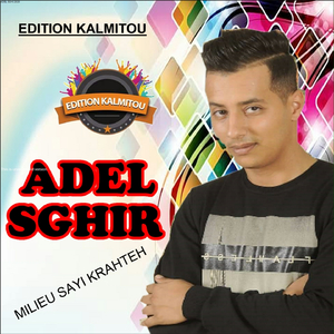 Milieu sayi krahteh