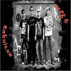 헤어진 그녀 또 만났네