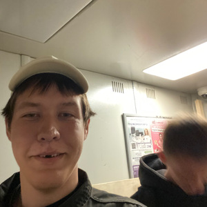 ТРАБЛЫ