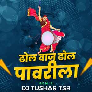 Dhol Vaj Dhol Pawri La