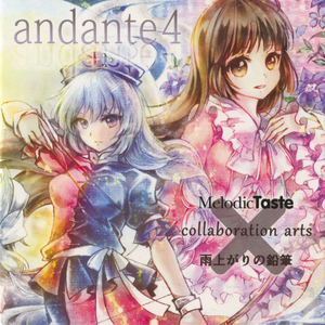 千年幻想交響祭