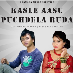 Kasle Aanshu Puchhdela Ruda