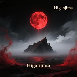 紅い月の下で‐彼岸島イメージソングー（Beneath the Crimson Moon）