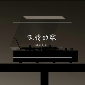 其实最想被爱的人是我