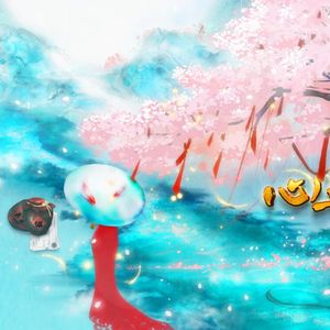 【剑三群像11P】浮生说