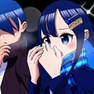 キミと離れるイブなんて