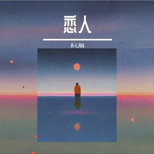 遗留在岁月的曾经