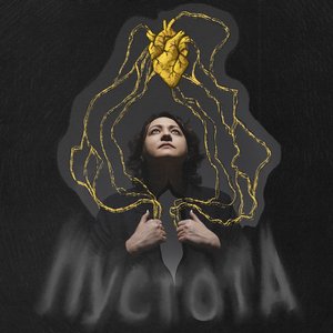 Танцующая в тишине