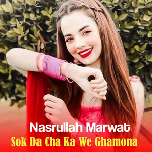 Speen Kafan Ra bandi khore ka beya Me Paregda