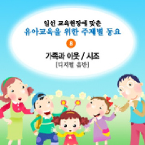 어버이살아신제