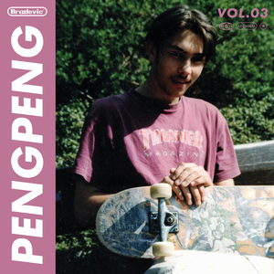 A Tribute To Summer Madness