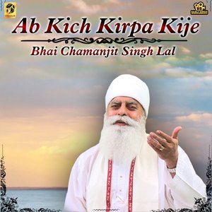 Jis Dithe Sab Dukh Jaye