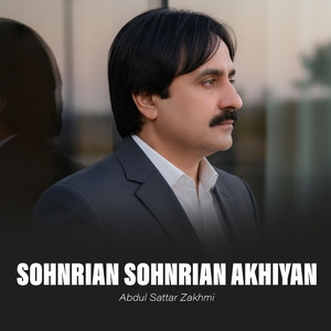 Qalandri Dhamalan Pao