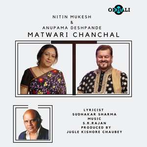 Matwari Chanchal