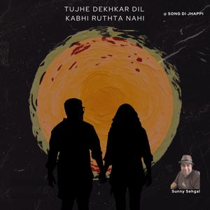 Tujhe Dekhkar Dil Kabhi Ruthta Nahi