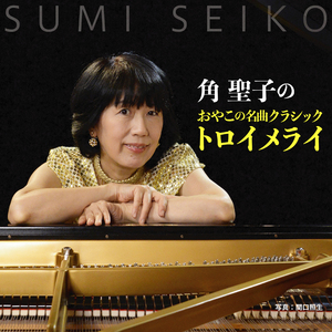 プロムナード (展覧会の絵)