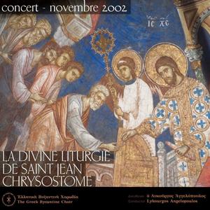 Doxastikon des Laudes, plagal I