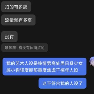 失败萎靡(prod.by Morrow)