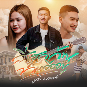 สิ่งสุดท้ายที่เหลืออยู่