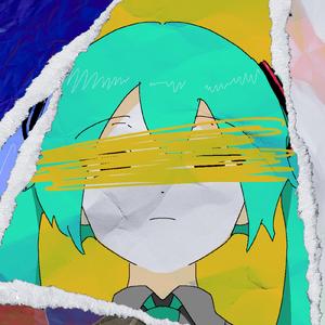 コラージュ (feat. 初音ミク)