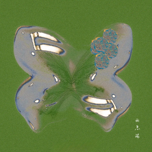 刺客We hope Skit.(cover.)