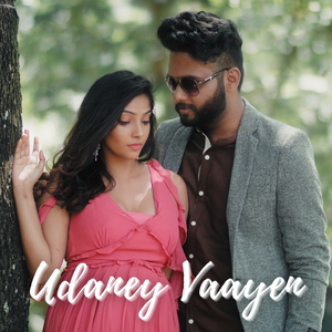 Udaney Vaayen
