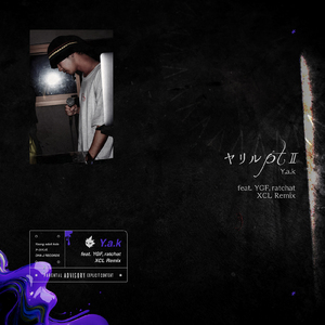 ヤリルpt.Ⅱ (feat. YGF, ratchat & XCL) [XCL Remix]